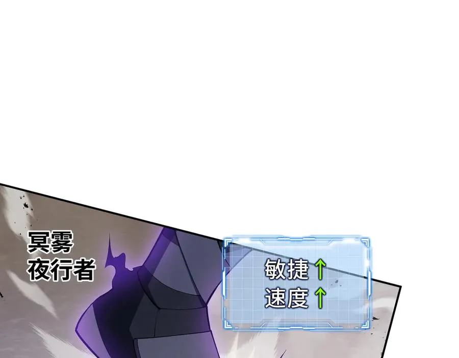 第49话 以杀止杀 第15页