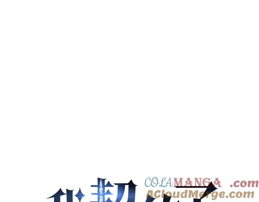 第49话 以杀止杀 第37页