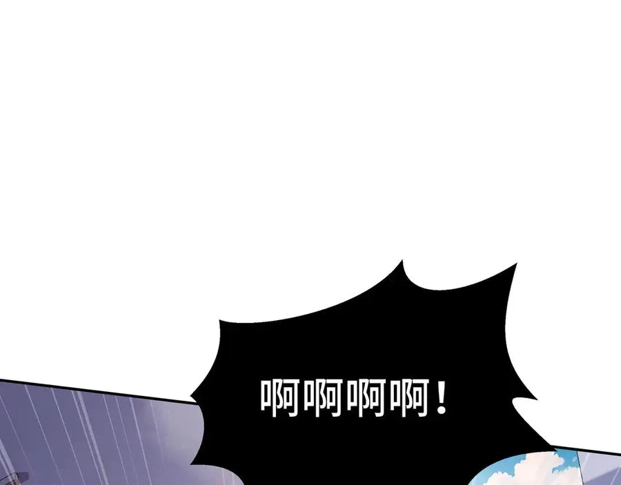 第49话 以杀止杀 第51页