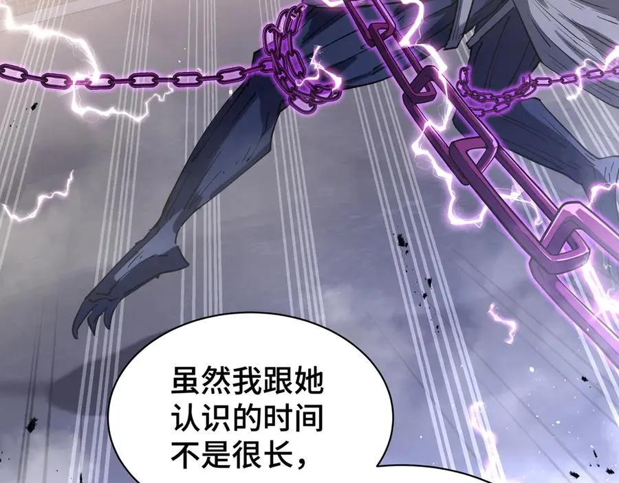 第49话 以杀止杀 第59页