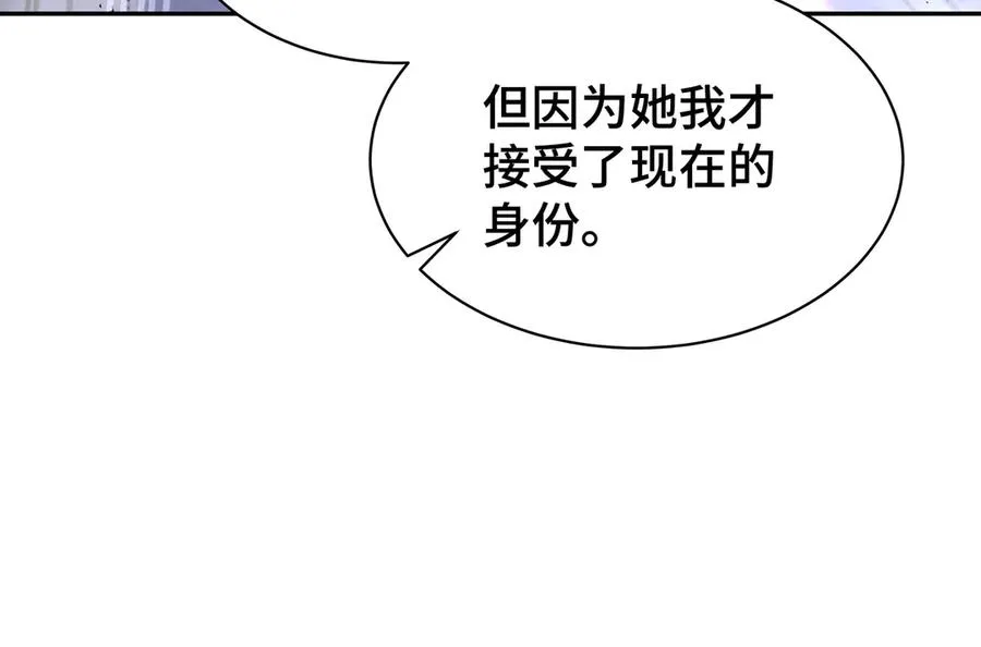 第49话 以杀止杀 第60页