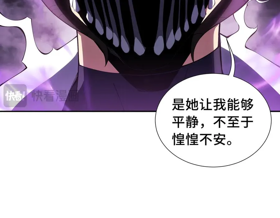 第49话 以杀止杀 第62页