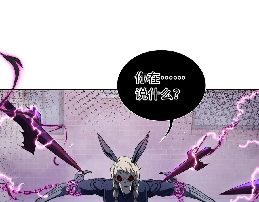 第49话 以杀止杀 第63页