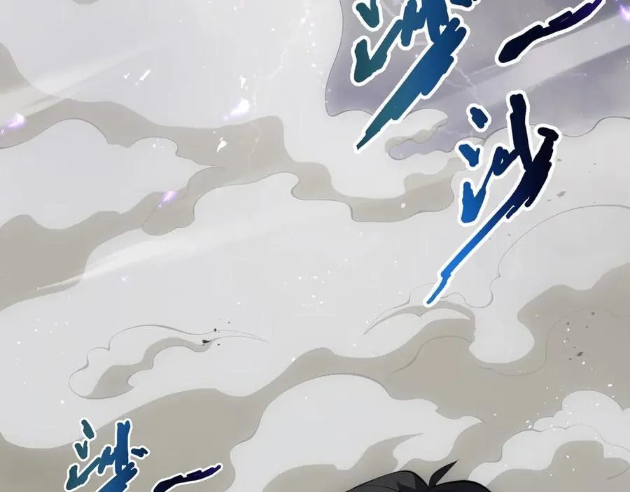 第49话 以杀止杀 第111页