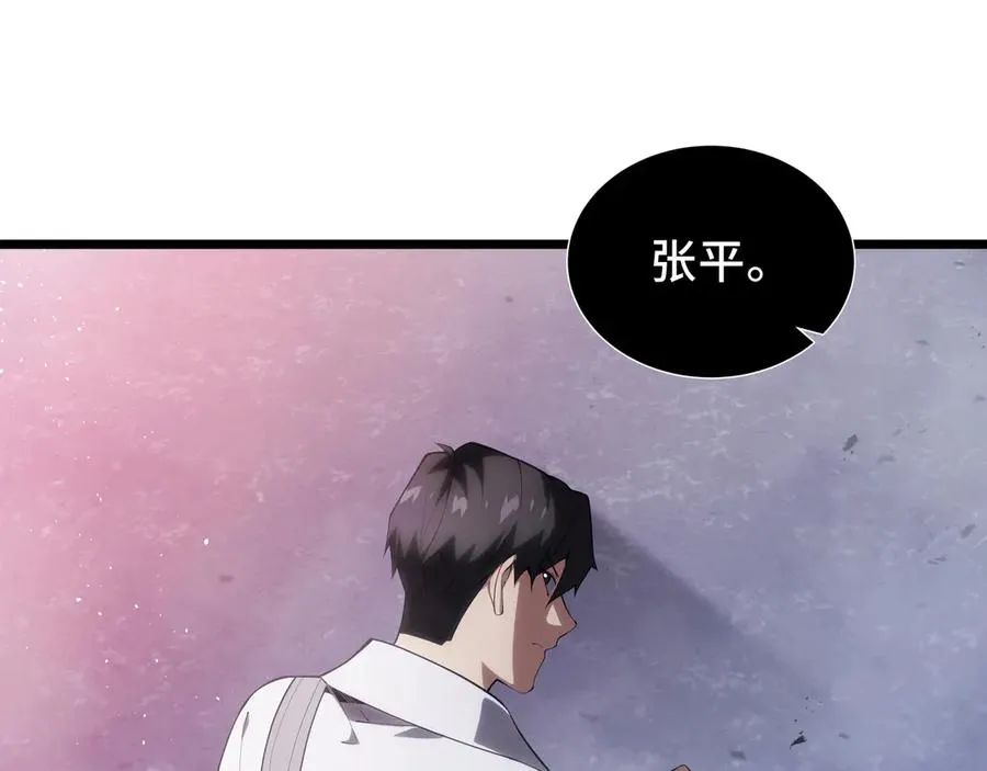 第49话 以杀止杀 第119页