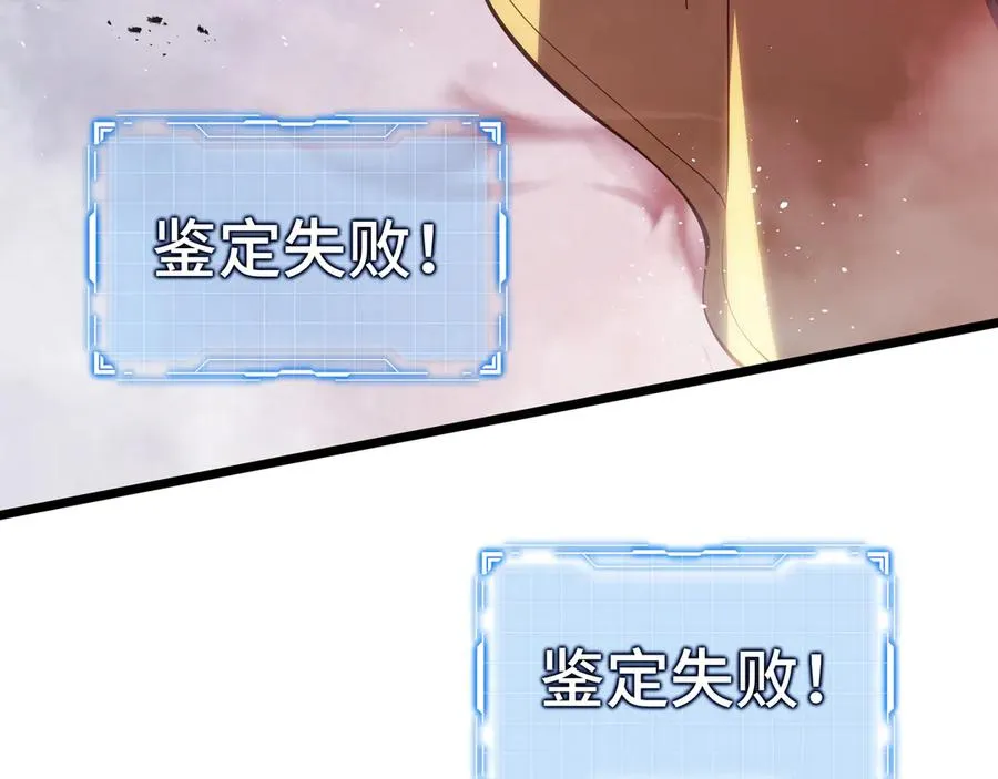 第49话 以杀止杀 第128页