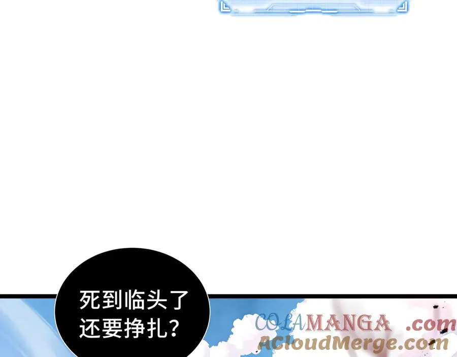 第49话 以杀止杀 第129页