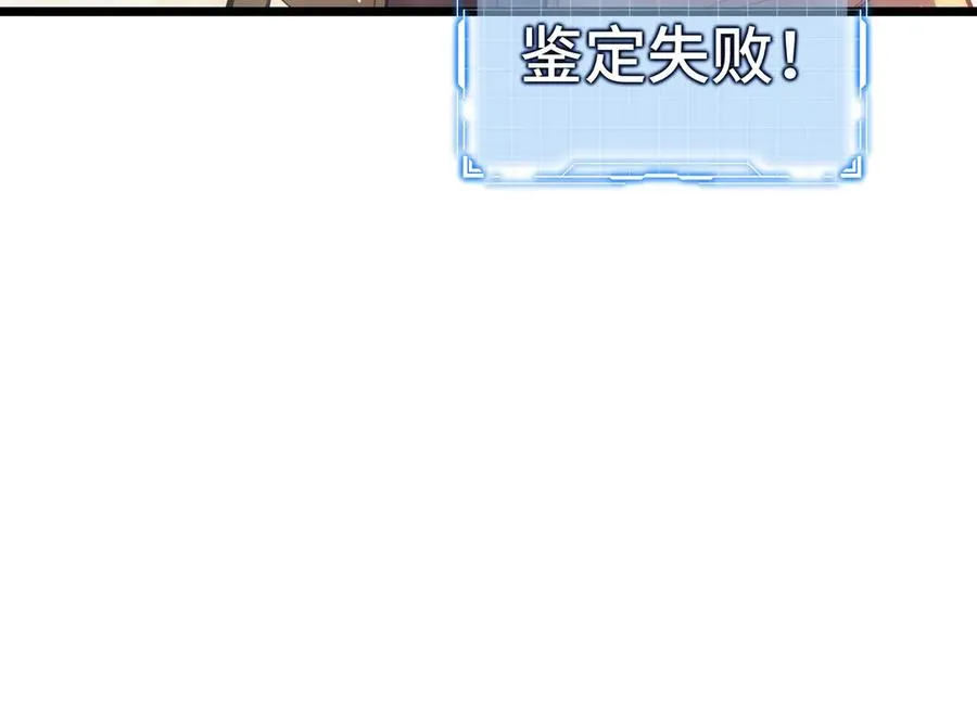 第49话 以杀止杀 第132页