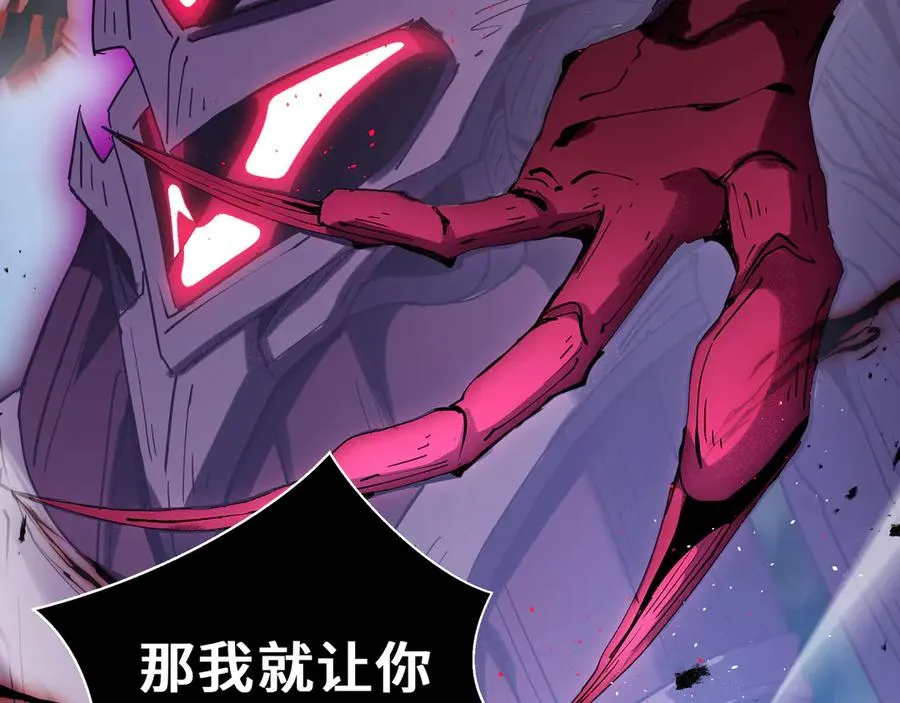 第49话 以杀止杀 第136页