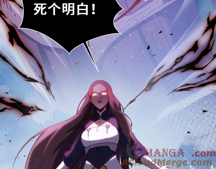 第49话 以杀止杀 第137页
