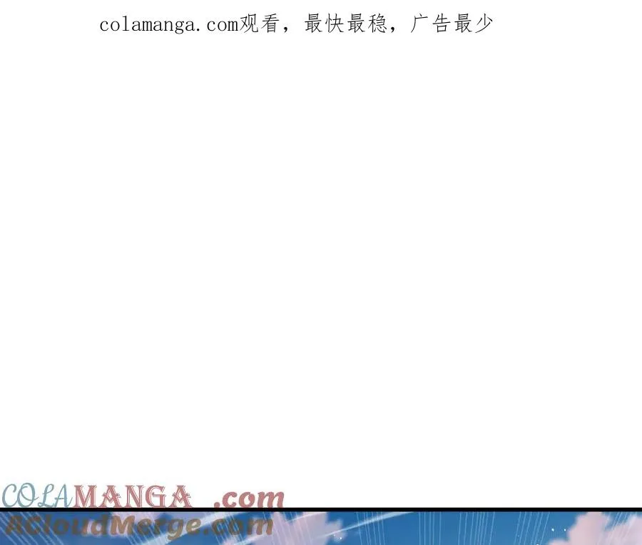 第50话 双雄 第1页