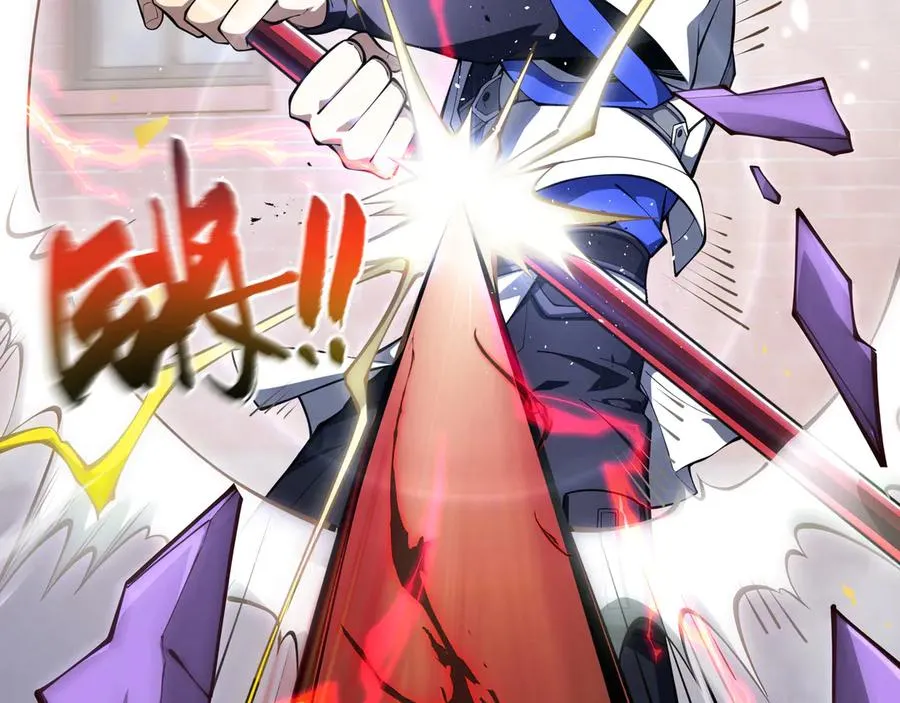 第50话 双雄 第10页