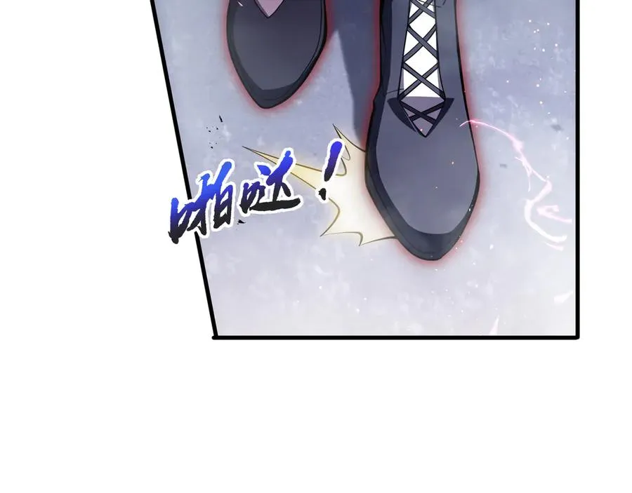 第50话 双雄 第44页