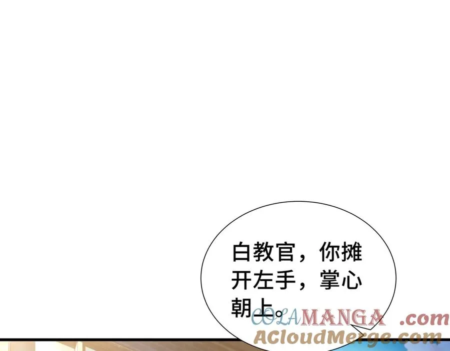 第50话 双雄 第113页