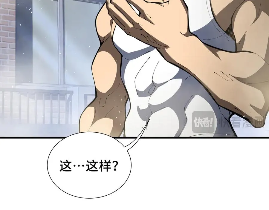 第50话 双雄 第115页