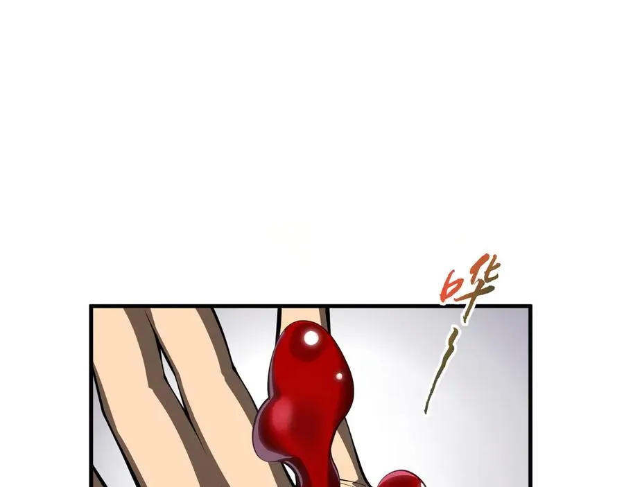 第50话 双雄 第116页