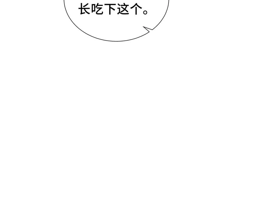 第50话 双雄 第118页