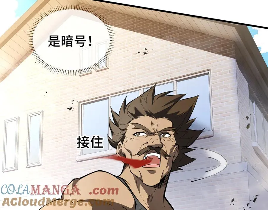 第50话 双雄 第125页