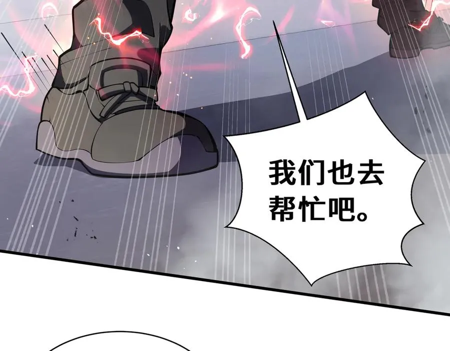 第50话 双雄 第139页