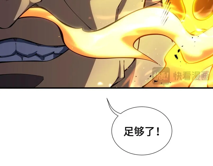 第50话 双雄 第147页