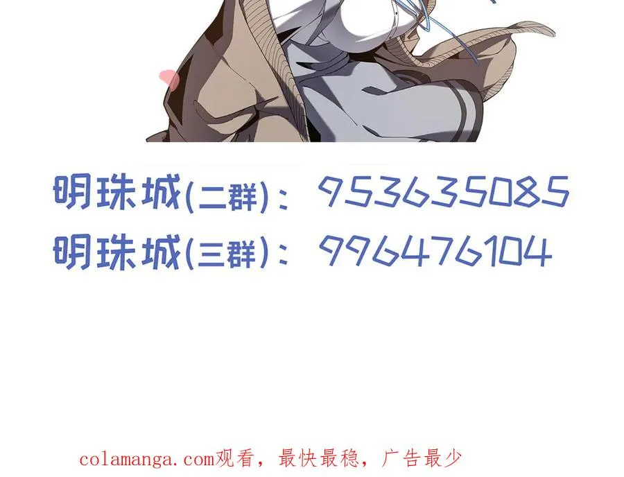 第50话 双雄 第150页
