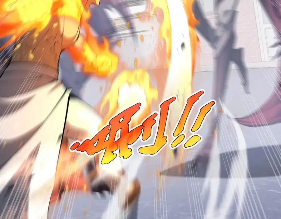 第51话 破影 第8页