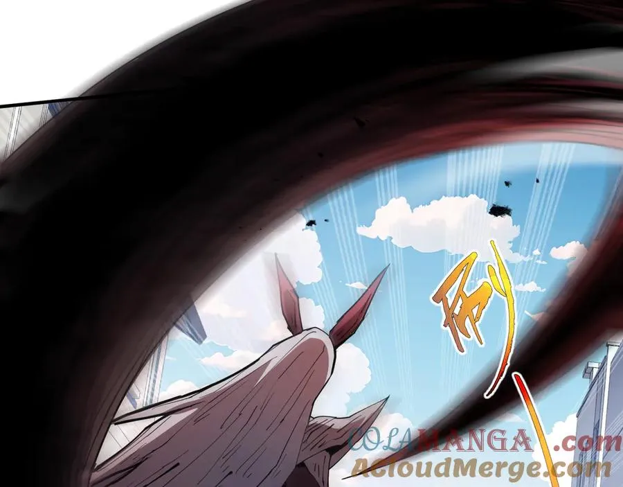 第51话 破影 第13页
