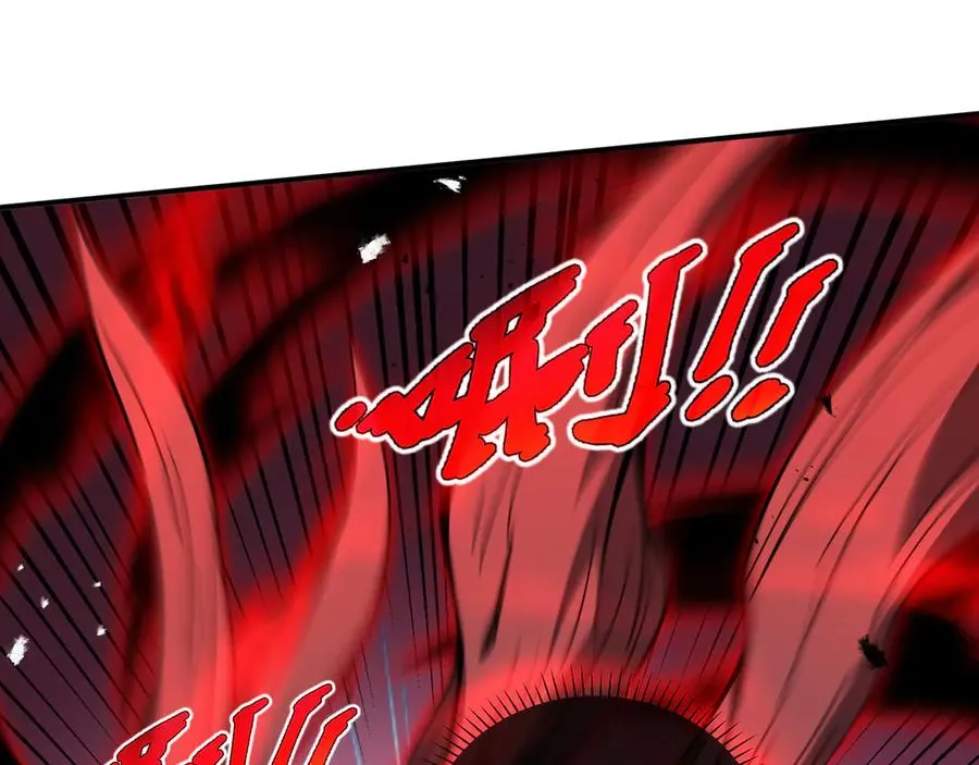 第51话 破影 第19页