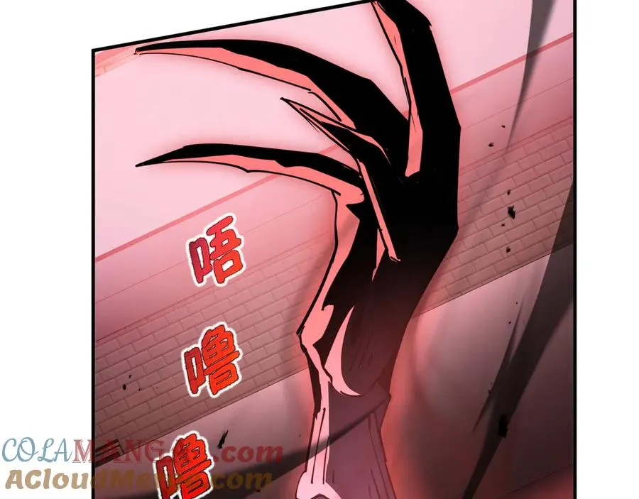 第51话 破影 第25页