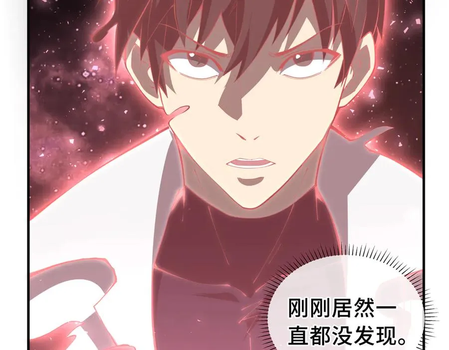 第51话 破影 第34页