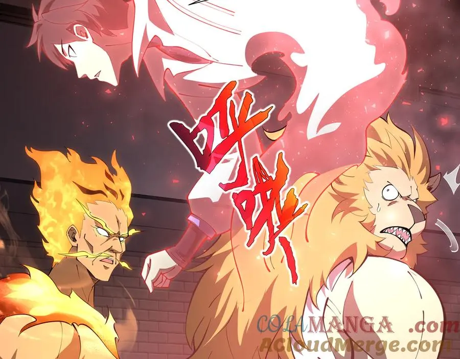 第51话 破影 第41页