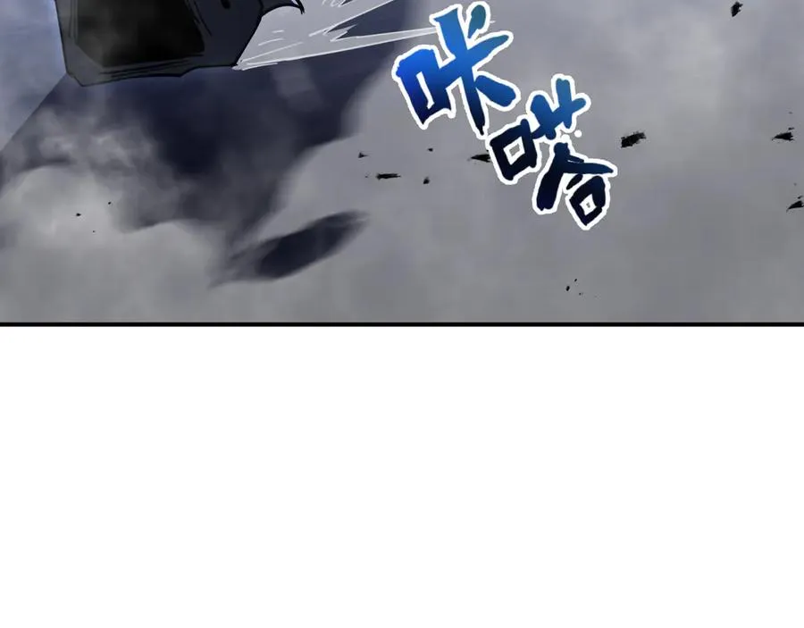 第51话 破影 第74页