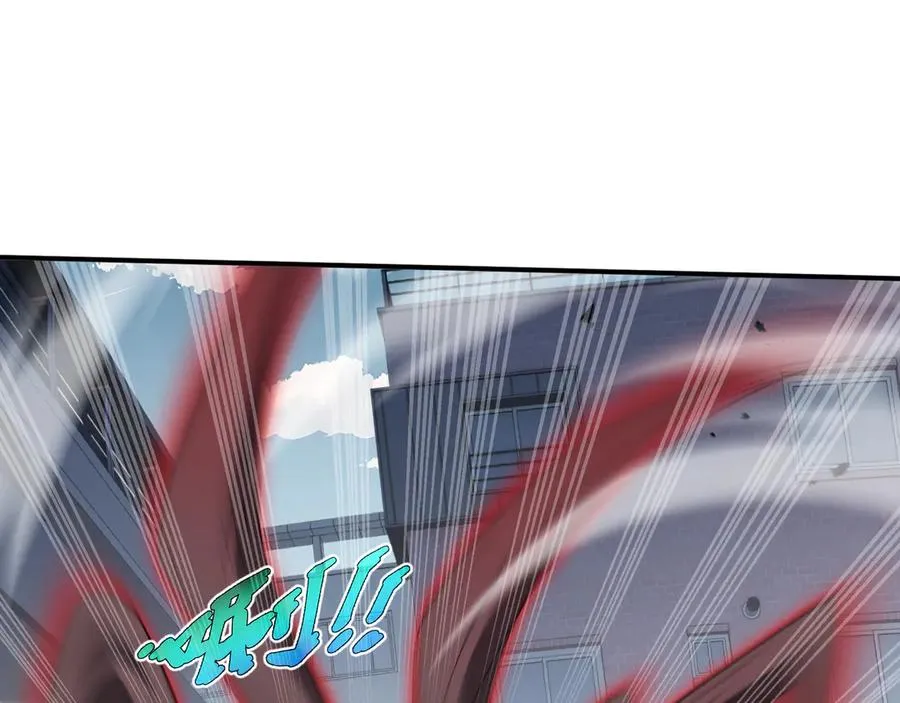 第51话 破影 第79页