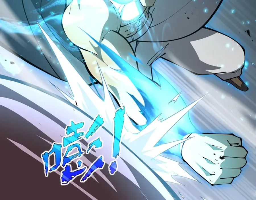 第51话 破影 第84页