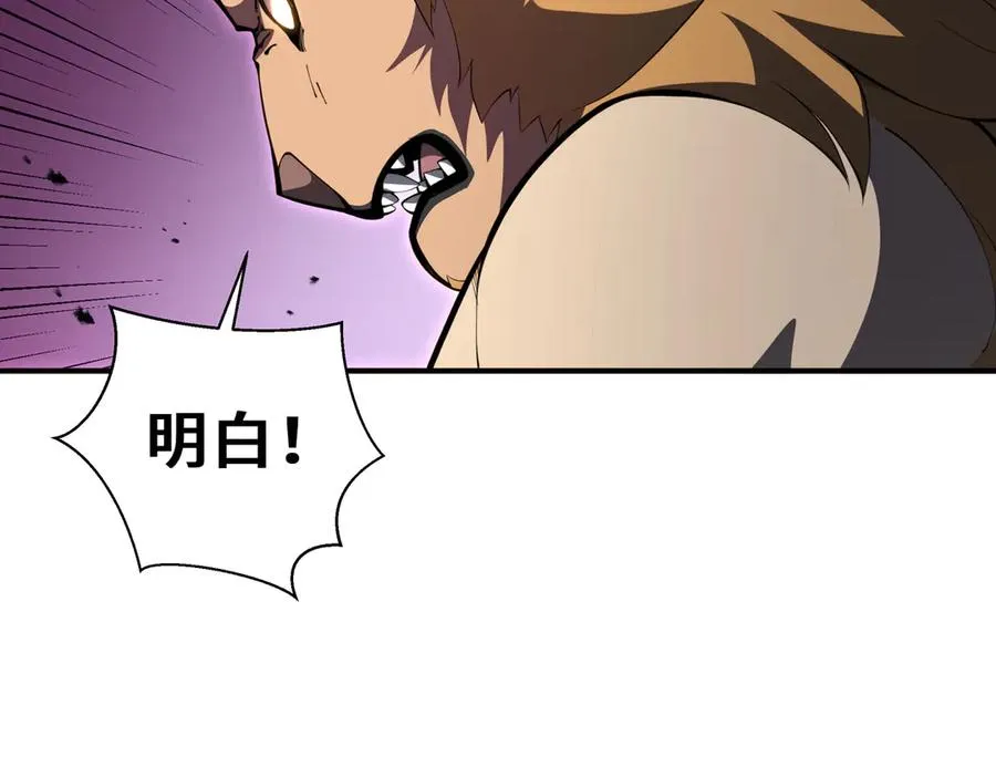 第51话 破影 第91页