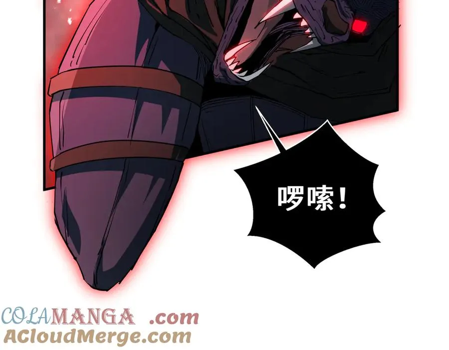 第51话 破影 第97页