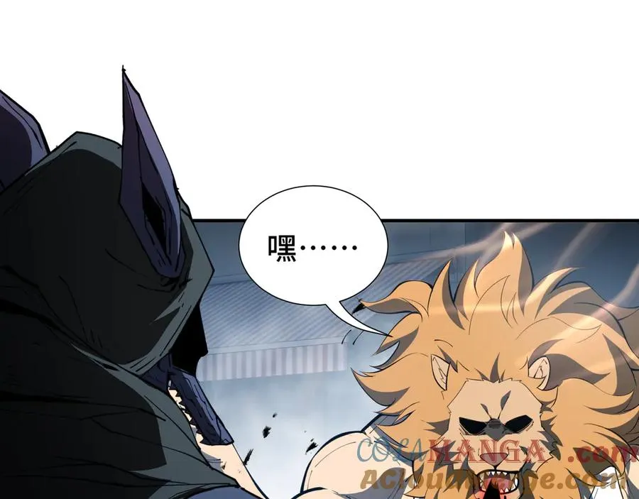 第51话 破影 第101页