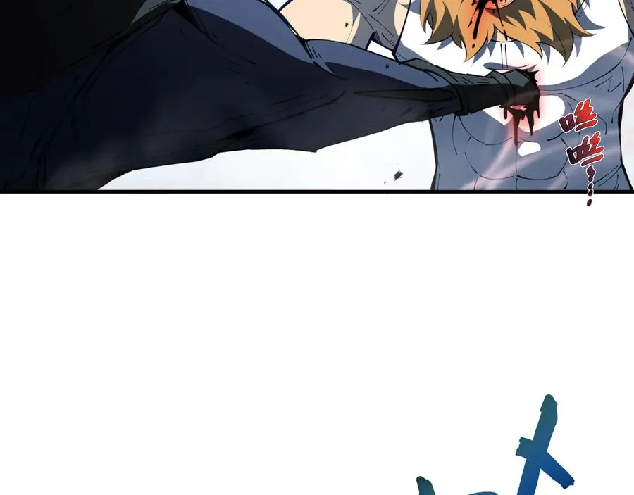 第51话 破影 第102页