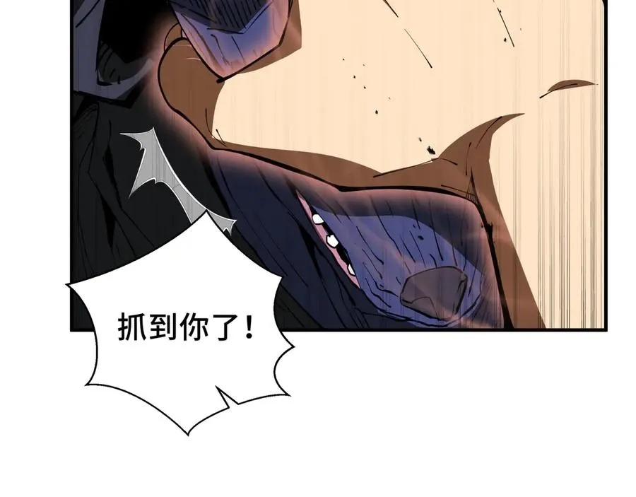 第51话 破影 第104页