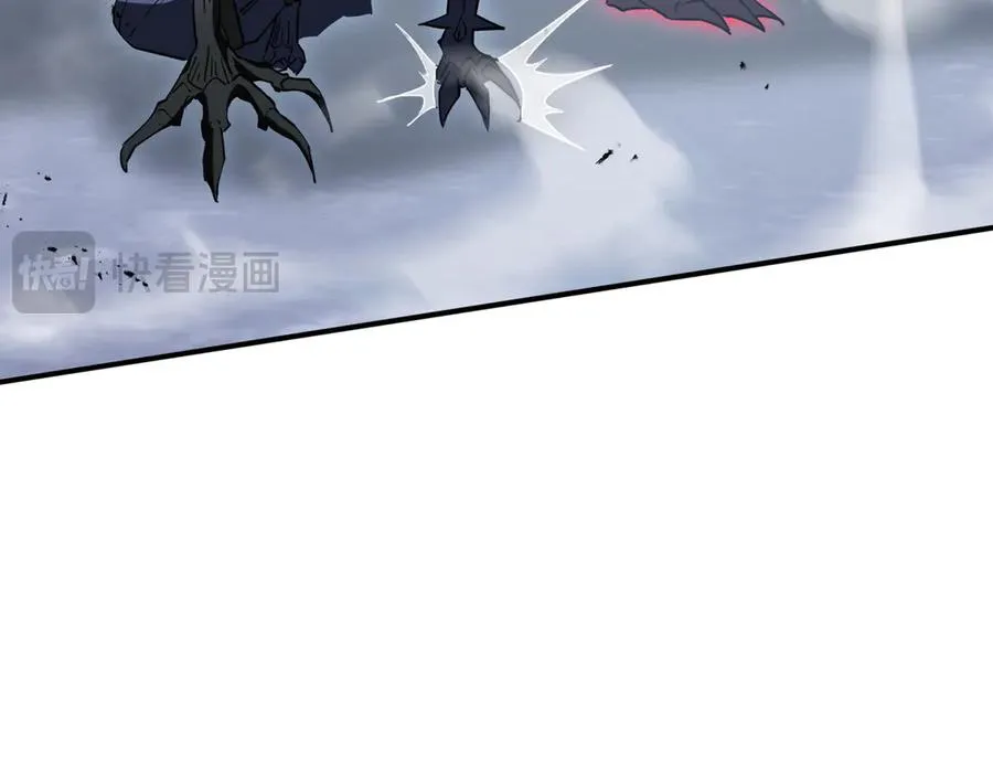 第51话 破影 第118页