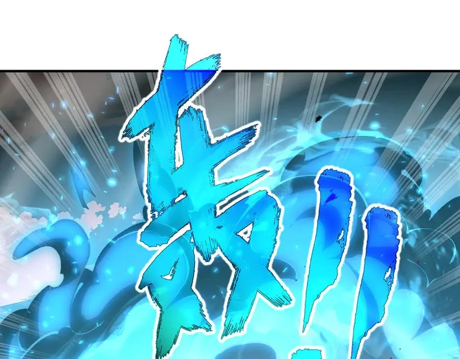 第51话 破影 第123页