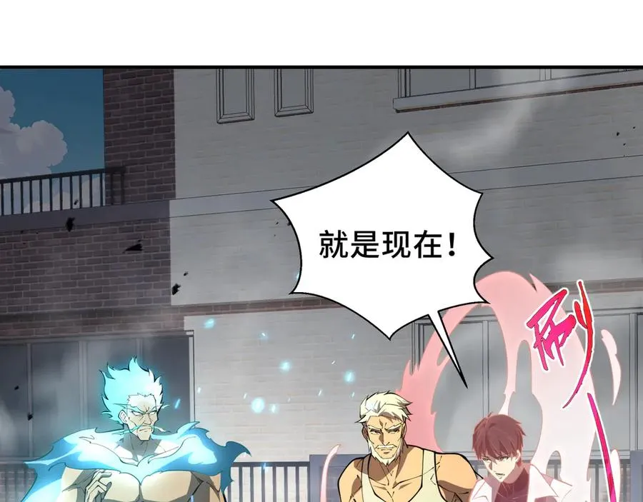 第51话 破影 第126页