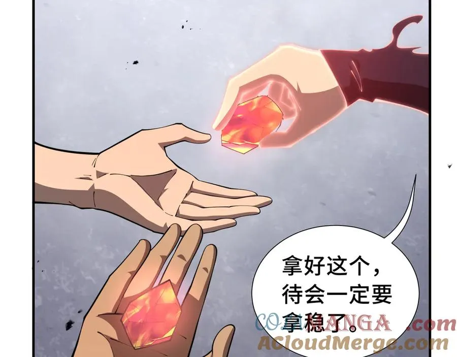 第51话 破影 第129页