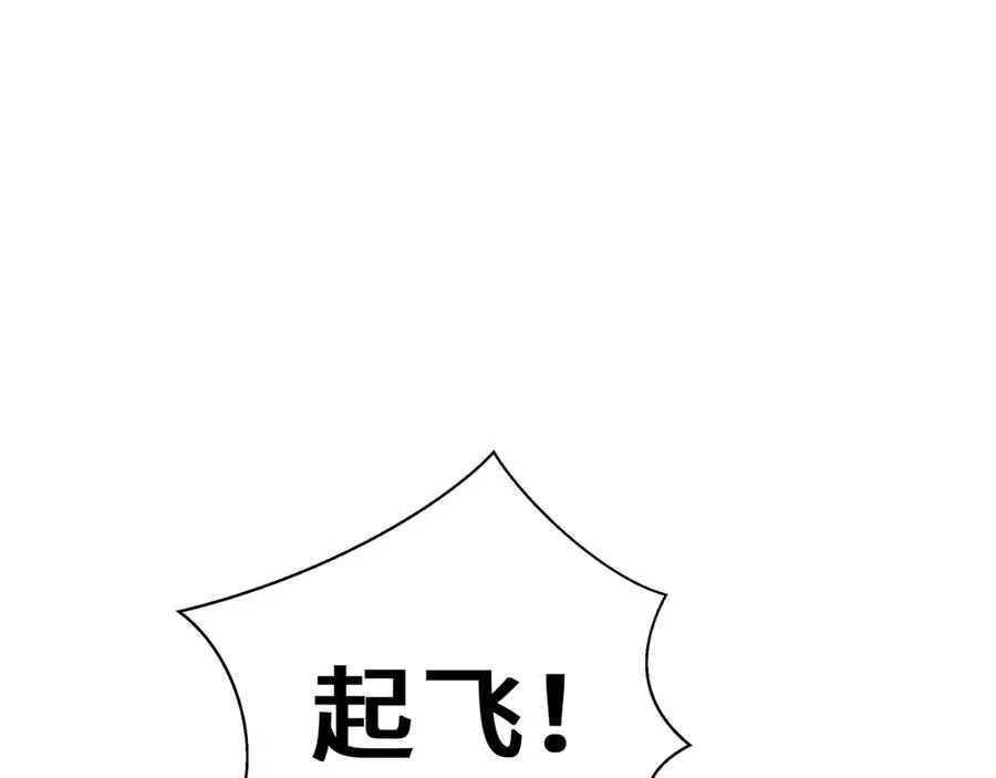 第51话 破影 第134页