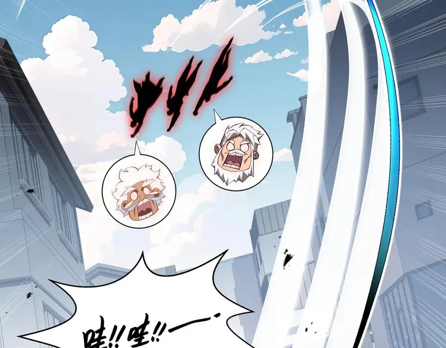 第51话 破影 第136页