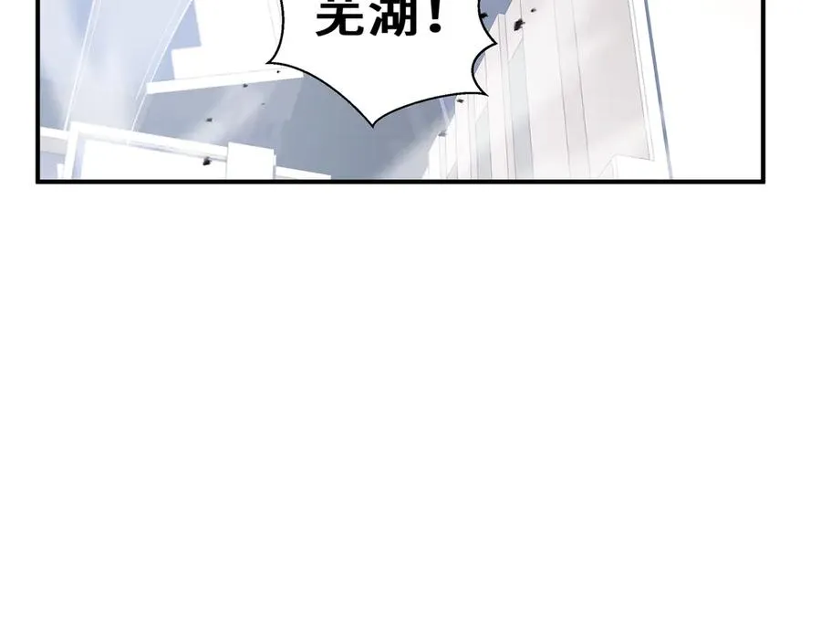 第51话 破影 第140页
