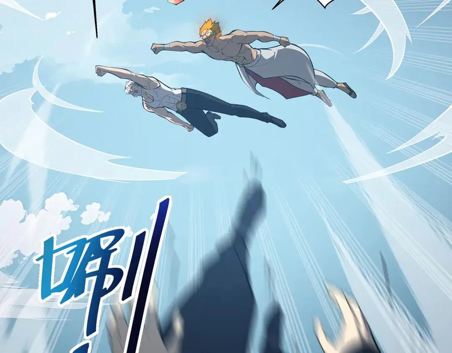 第51话 破影 第151页