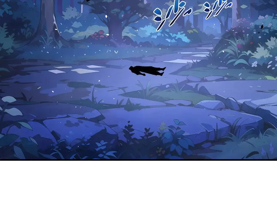 第52话 生生不息 第3页