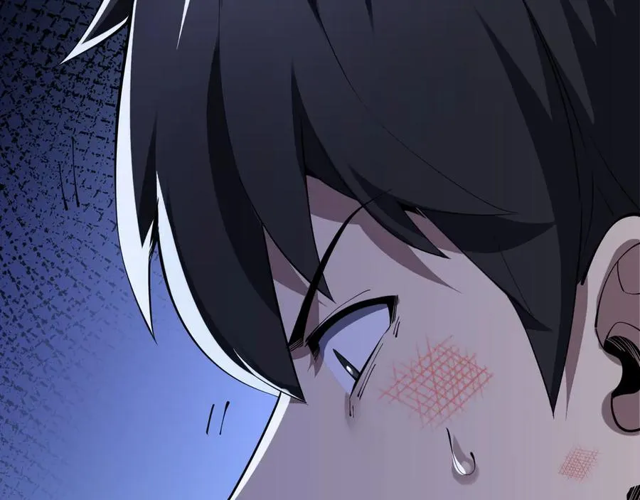 第52话 生生不息 第16页