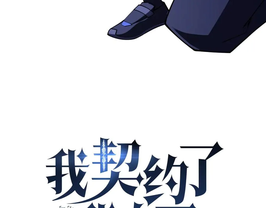 第52话 生生不息 第34页